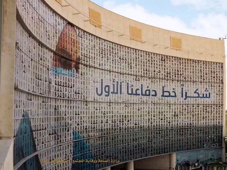 NAT HEALTH MINISTRY-1596622748104