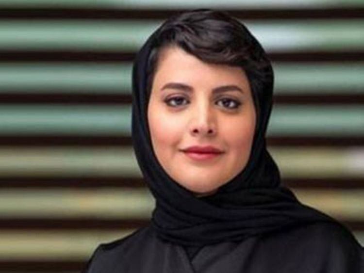 200821 Princes Haifa bint Abdulaziz Al Muqrin