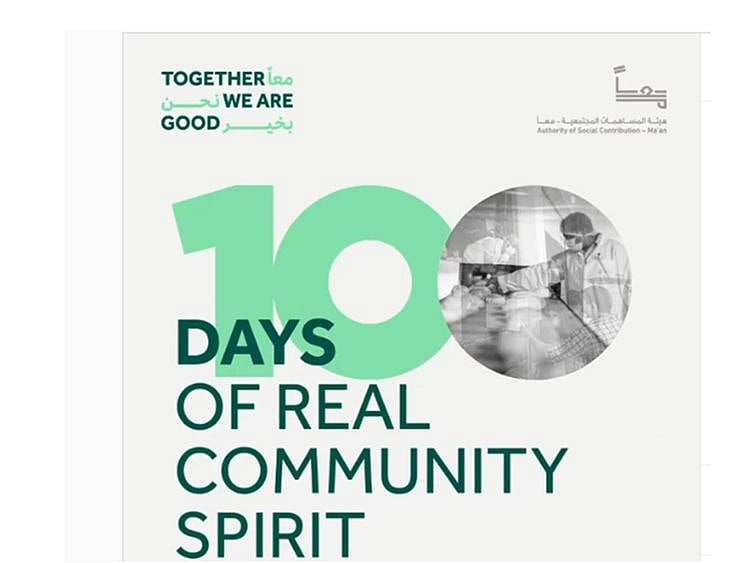 NAT 200825  COMMUNITY1-1598371172766