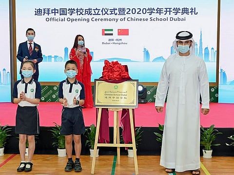 The official opening ceremony of the Chinese school in Dubai