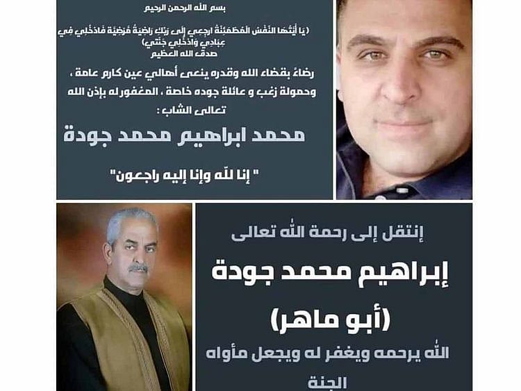 REG 200908 JORDAN-1599566545718