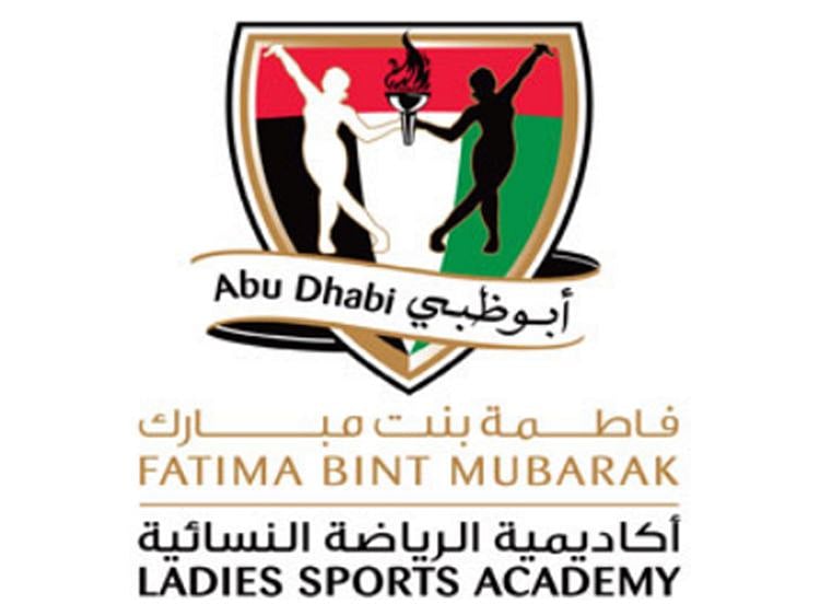 Fatima Bint Mubarak Ladies Sports Academy 