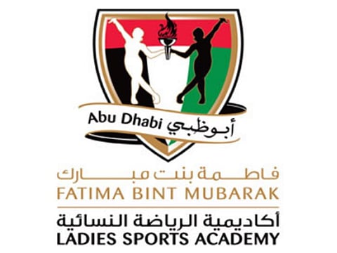 Fatima Bint Mubarak Ladies Sports Academy 