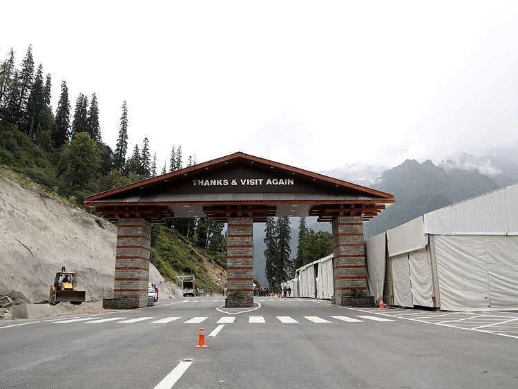 INDIA TUNNEL 10-1600942932745