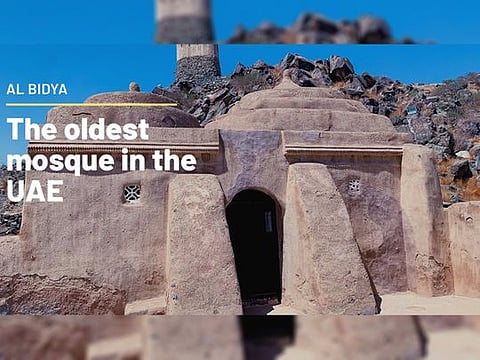 Al Bidya: Exploring the UAE’s oldest mosque