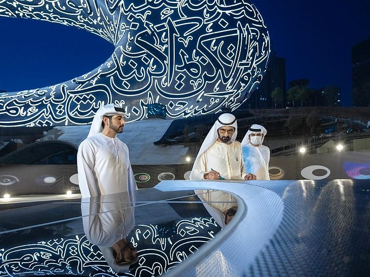 Dubai Museum of the Future