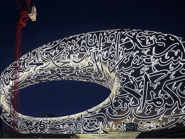 Museum of Future, Dubai, UAE