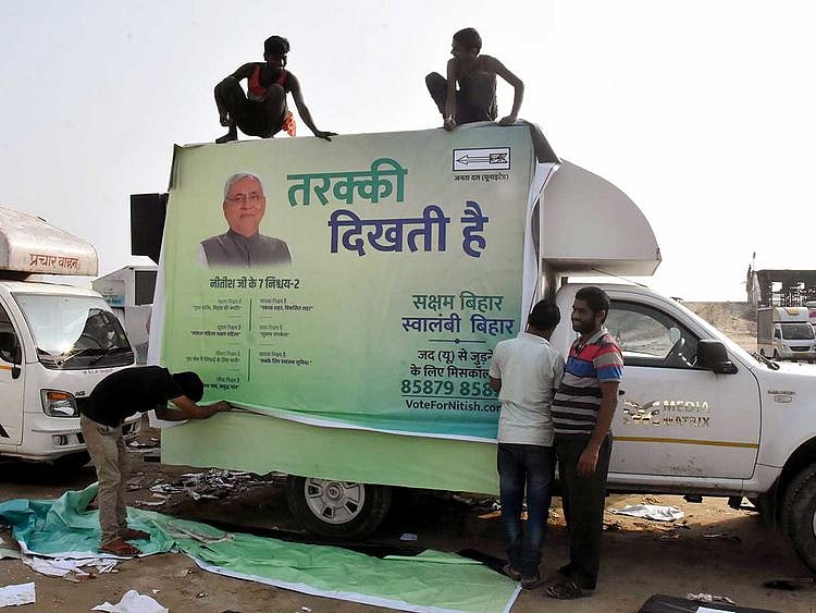 JDU campaign Bihar vehicle