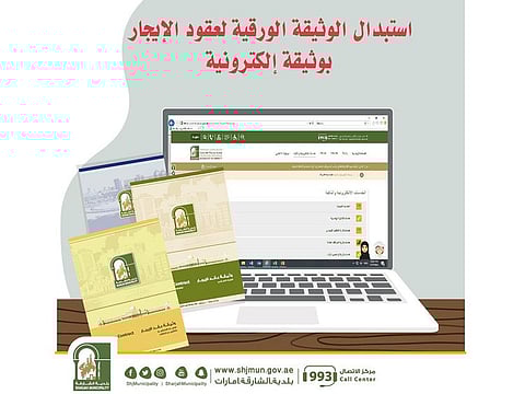 Sharjah Municipality has started to paperless renewal of tenancy contract.
