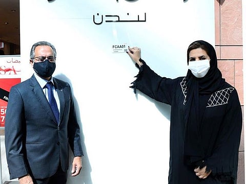 Maryam Al Muhairi, director of the GIS Centre in the Municipality points to the six-digit unit address allocated to Marks and Spencer at Dubai Festival City during the launch of the project