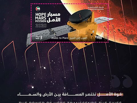 The stamps commemorating the Hope Probe of the Emirates Mars Mission 