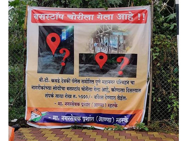 Poster says bus stop ‘stolen’ in Pune