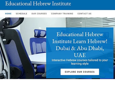 Educational Hebrew Institute is slated to open in January, 2021 