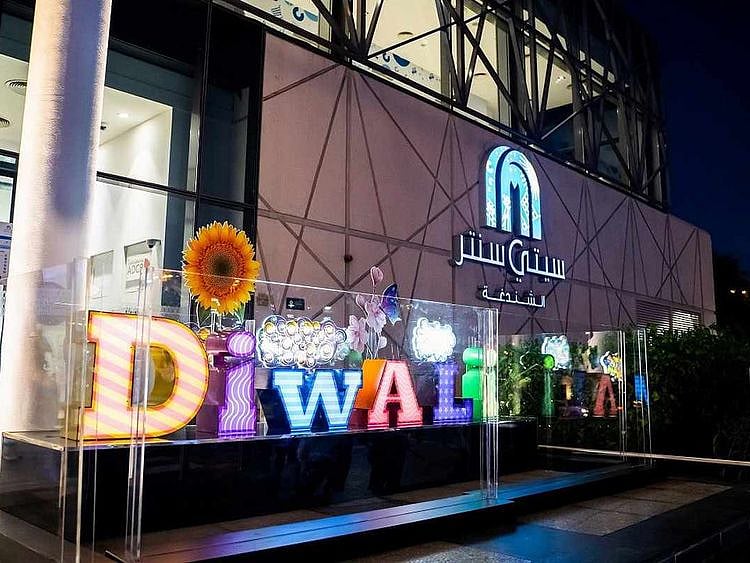 City Centre Al Shindagha-1605188817024