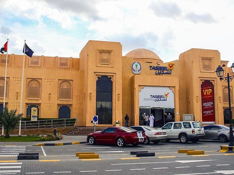 NAT sharjah tasjeel village-1605163570326