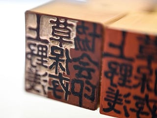 Let it go! Japan PM declares war on ink stamp 'hanko'