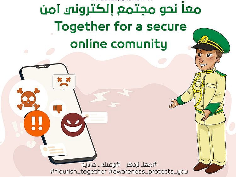 NAT Dubai Police participates in 4th National Bullying Prevention Week 1-1605605627574