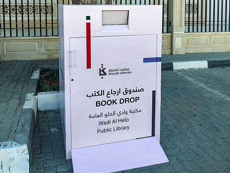 NAT SHJ LIBRARY-1606049459399