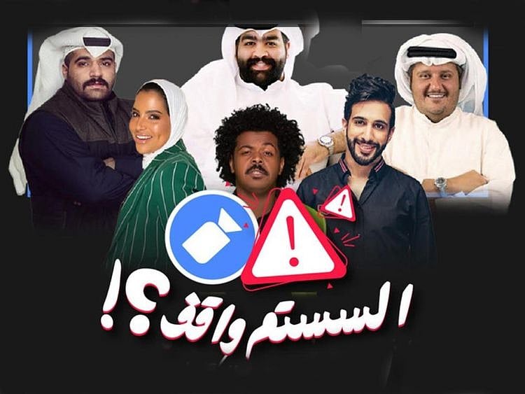 Kuwait comedy show