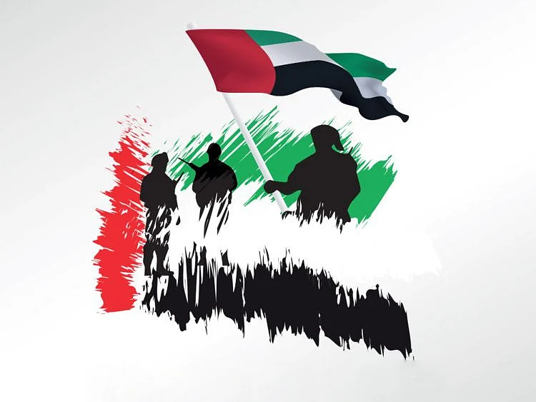 UAE commemoration day-1606662963830