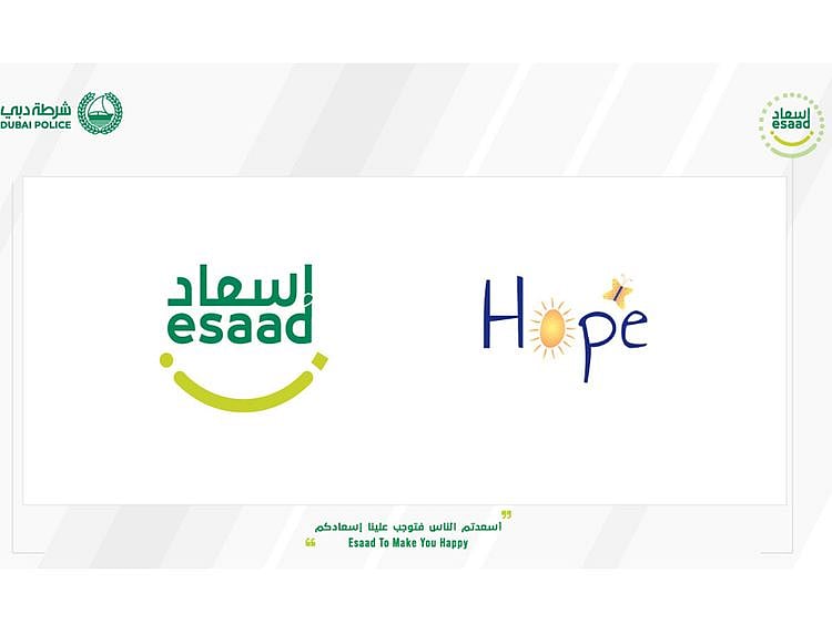 Dubai-Police-sponsors-Family-of-4-Year-Old-Child-of-Determination-1607067945086