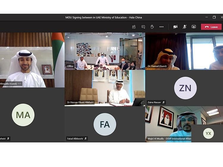 NAT UAE CHINA-1608450662531