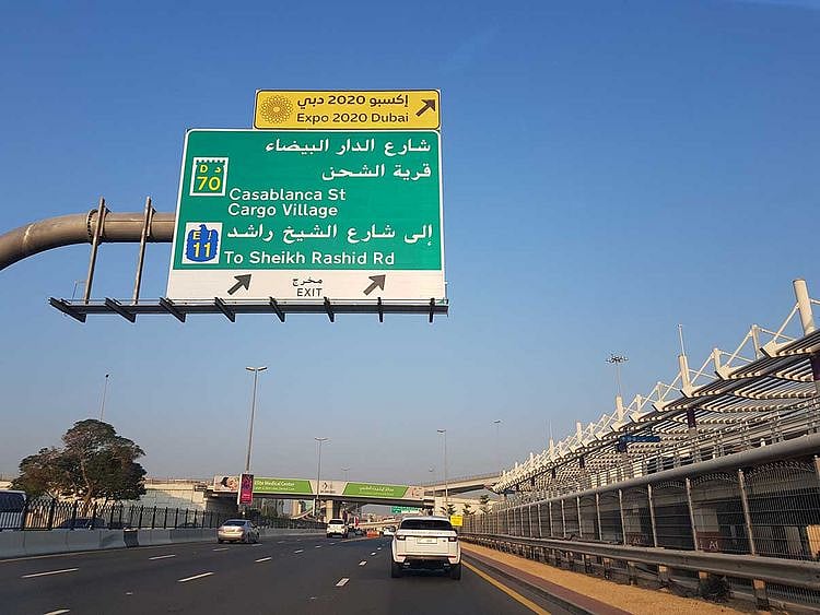signboard of expo2020 in Dubai 
