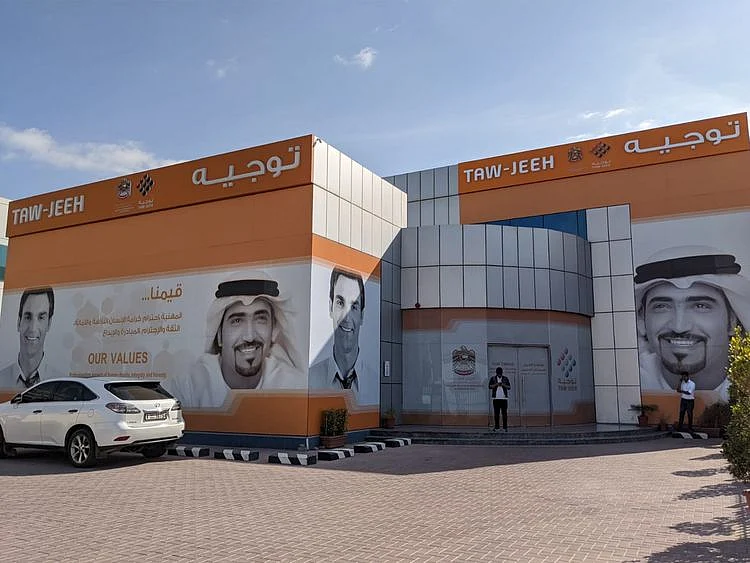 Tawjeeh