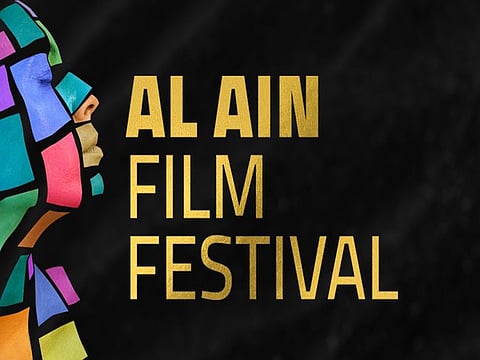 Al Ain Film Fetsival