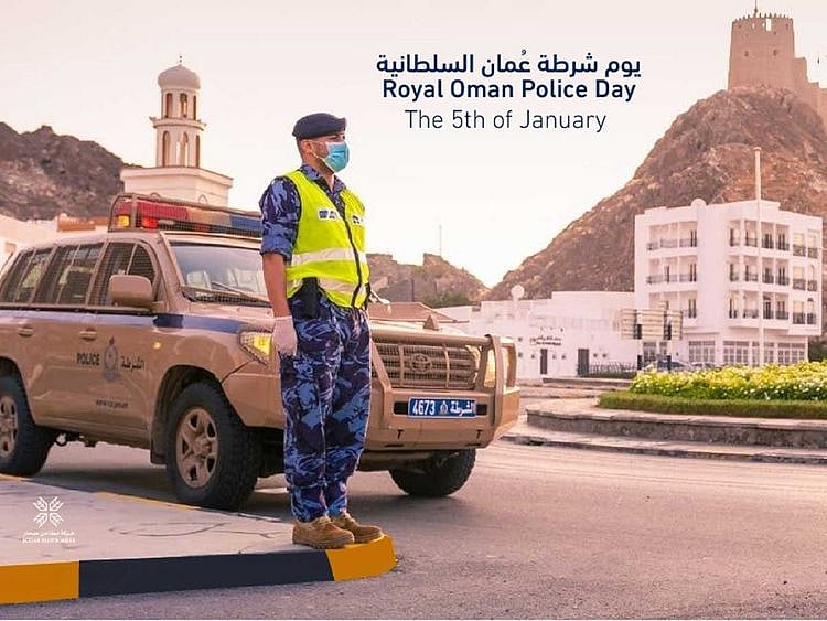 Royal Oman Police
