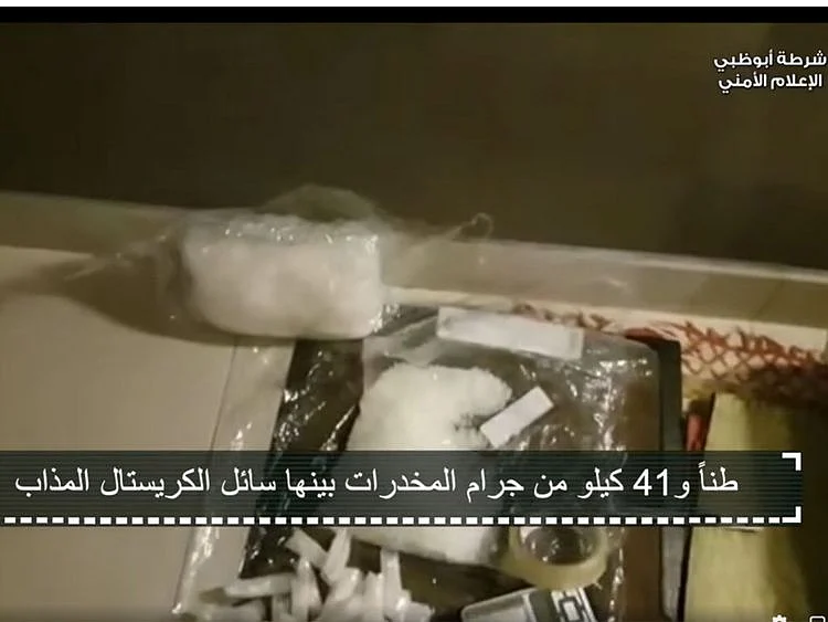 AD-drugs-1610709575089