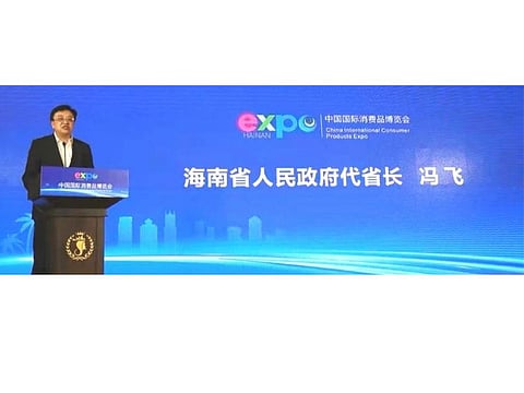 The 100-day countdown ceremony of China's International Consumer Products Expo was held in Haikou