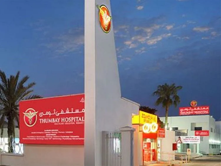 Thumbay Hospital