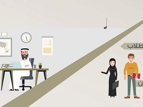 UAE Federal Public Prosecution on Friday issued a fresh reminder to school principals and company managers 