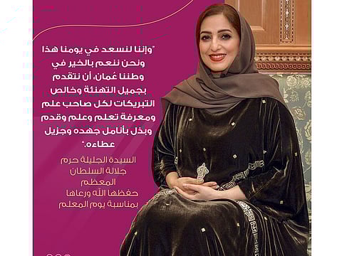 The Sultan's wife, Sayyida Ahad bint Abdullah bin Hamad Al Busaidiyah, greeted teachers on this occasion.