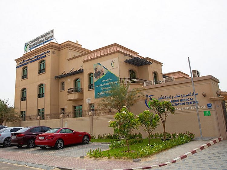 Cambridge Medical and Rehabilitation Center