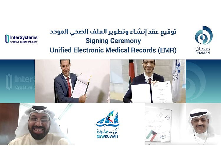 Intersystems Dhaman for web