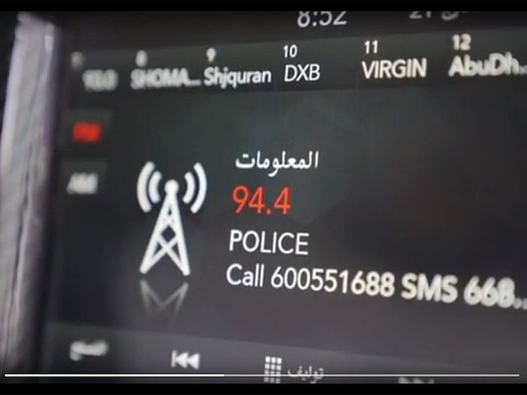 NAT SHJ POLICE 17-1616918231207