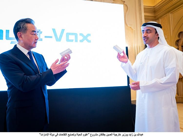 WAM ABDULLAH VACCINE1-1617007159897