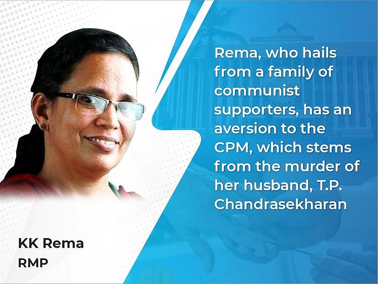 KK Rema main