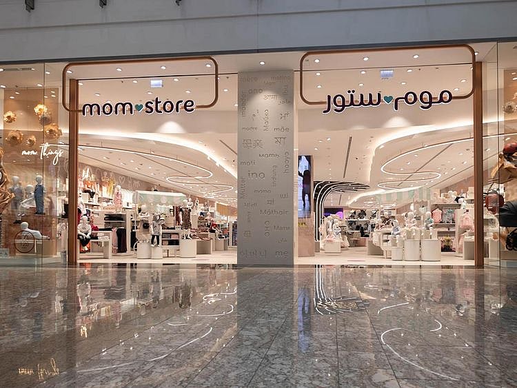Stock-Moms-Store