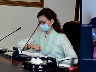 Prime Minister Imran Khan’s government’s Anti-Rape Ordinance 2020 
