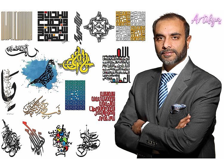 Khurram Shroff with the Calligraphy collection from the Toronto-based curated digital art marketplace Artifya