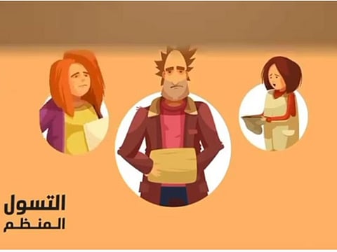 The warning has been highlighted by the Public Prosecution through its social media channels.