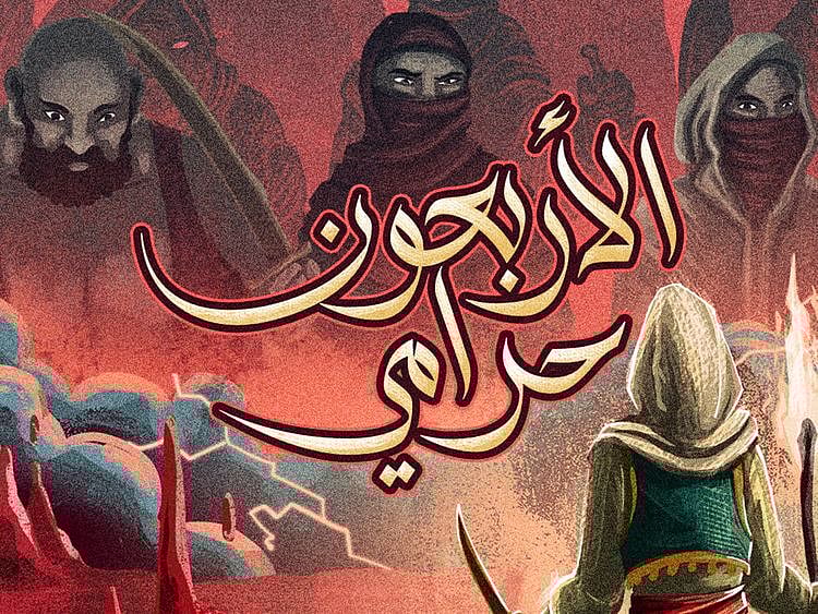 40 Thieves podcast