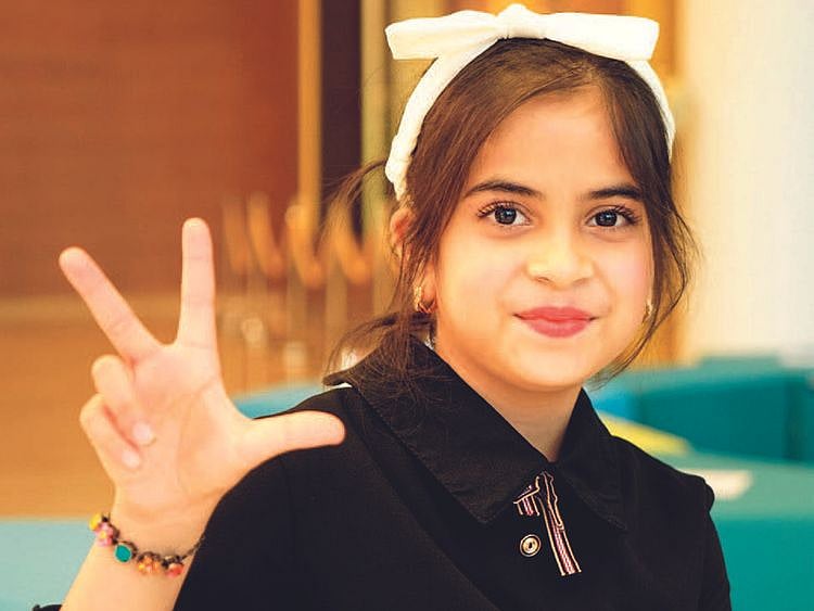 Al Jalila