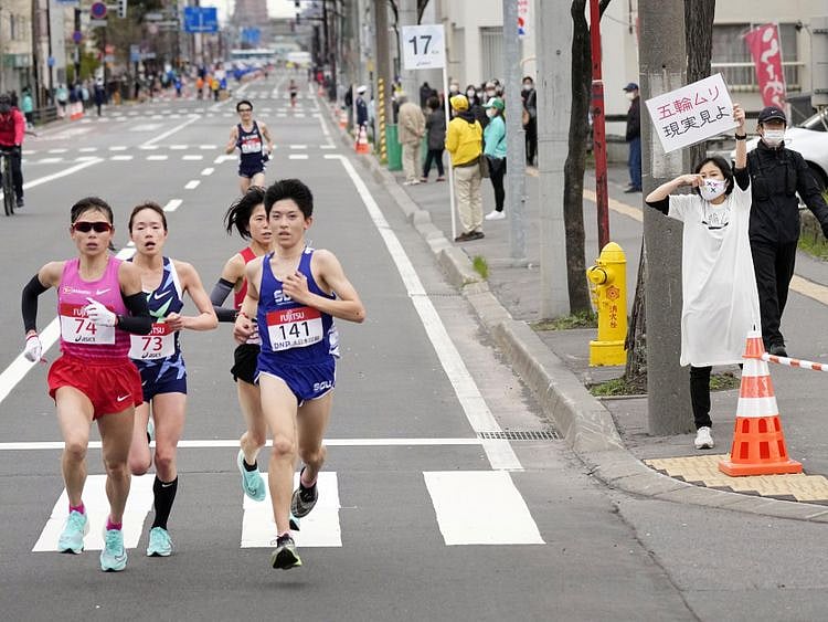 Marathon - Tokyo 