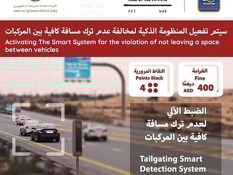 The General Command of Umm Al Quwain Police will activate the smart system to monitor traffic violations resulting from not leaving sufficient distance between vehicles. 