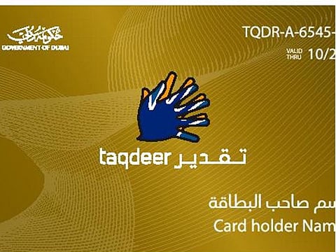 The new gold card that will be awarded to companies with four and five-star ratings in the Taqdeer Award.  
