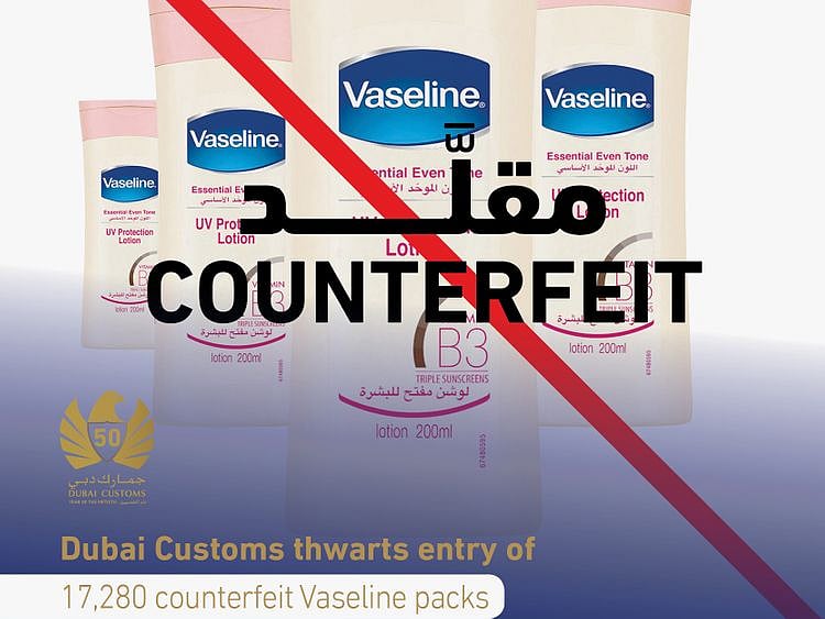 Vaseline